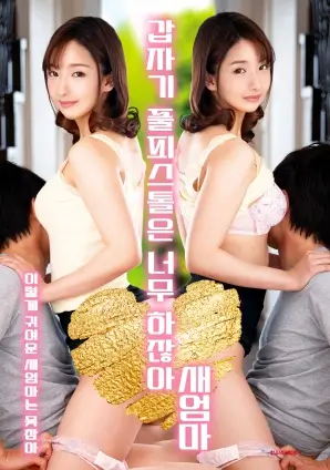 白夜追凶